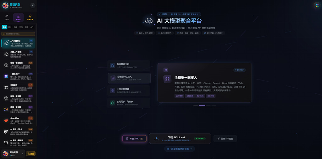 AI漫剧连续视频制作